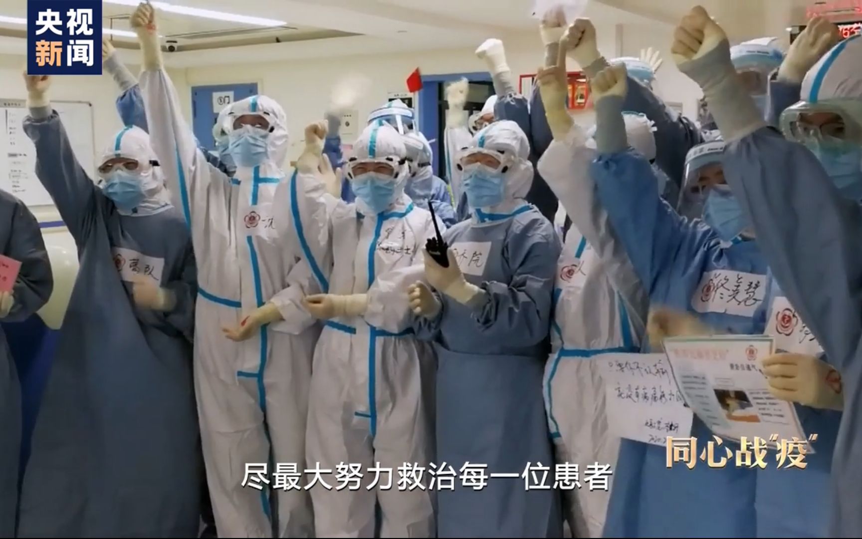 【同心战“疫”】全国动员 全民参与 这是真正的人民战争