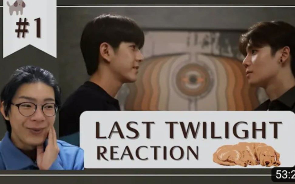 1→日本眼镜小哥reaction→last twilight 202828232822