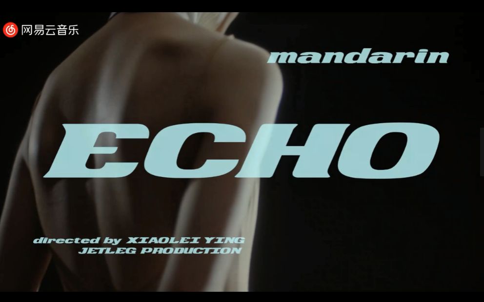 mandarin乐队Echo回声mv哔哩哔哩bilibili