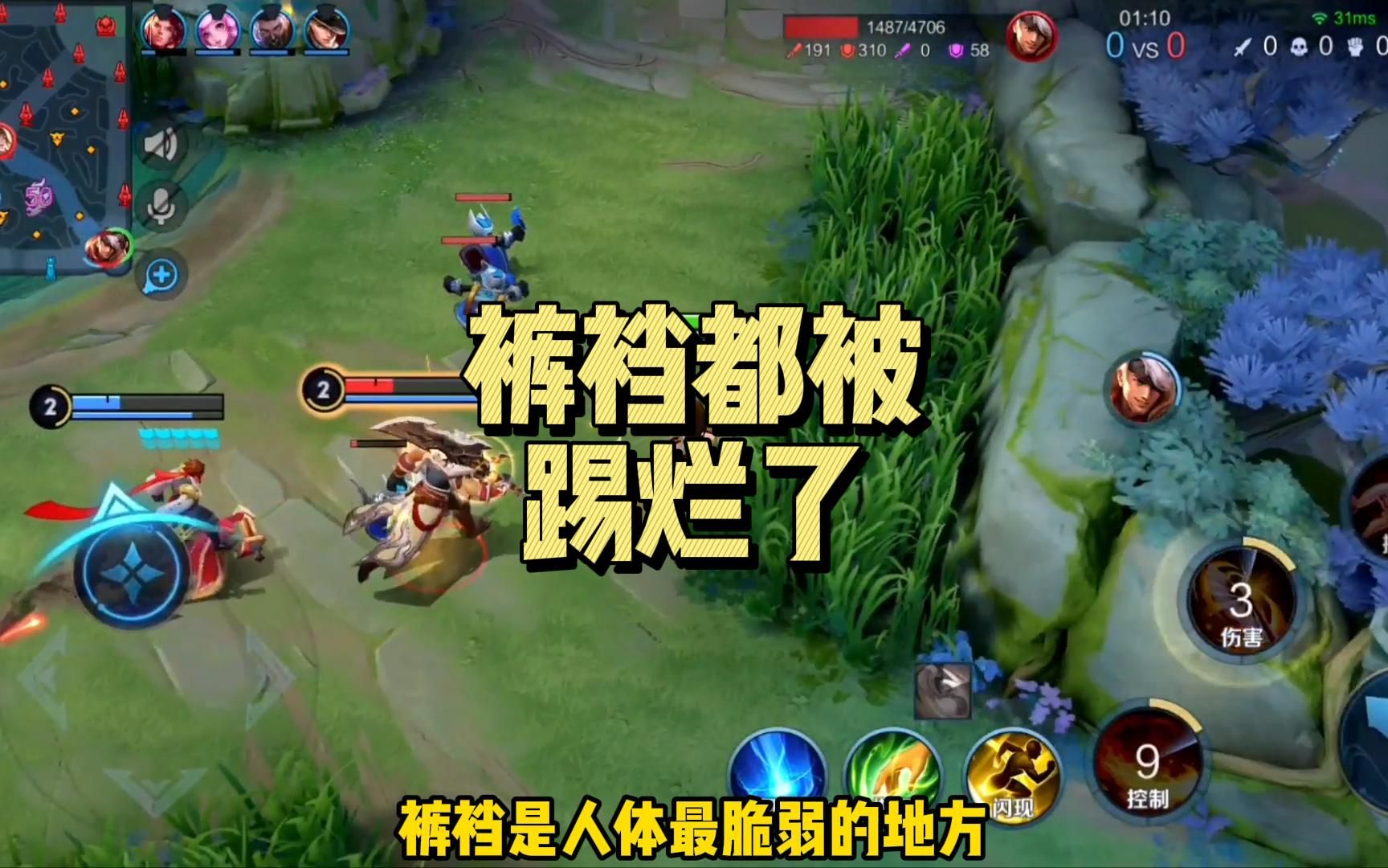 活动作品裤裆都被踢烂了