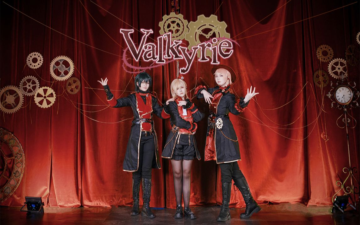 [图]【偶像梦幻祭-Valkyrie】全曲翻跳「圣少年游戏」| 来自旧瓦的回忆①