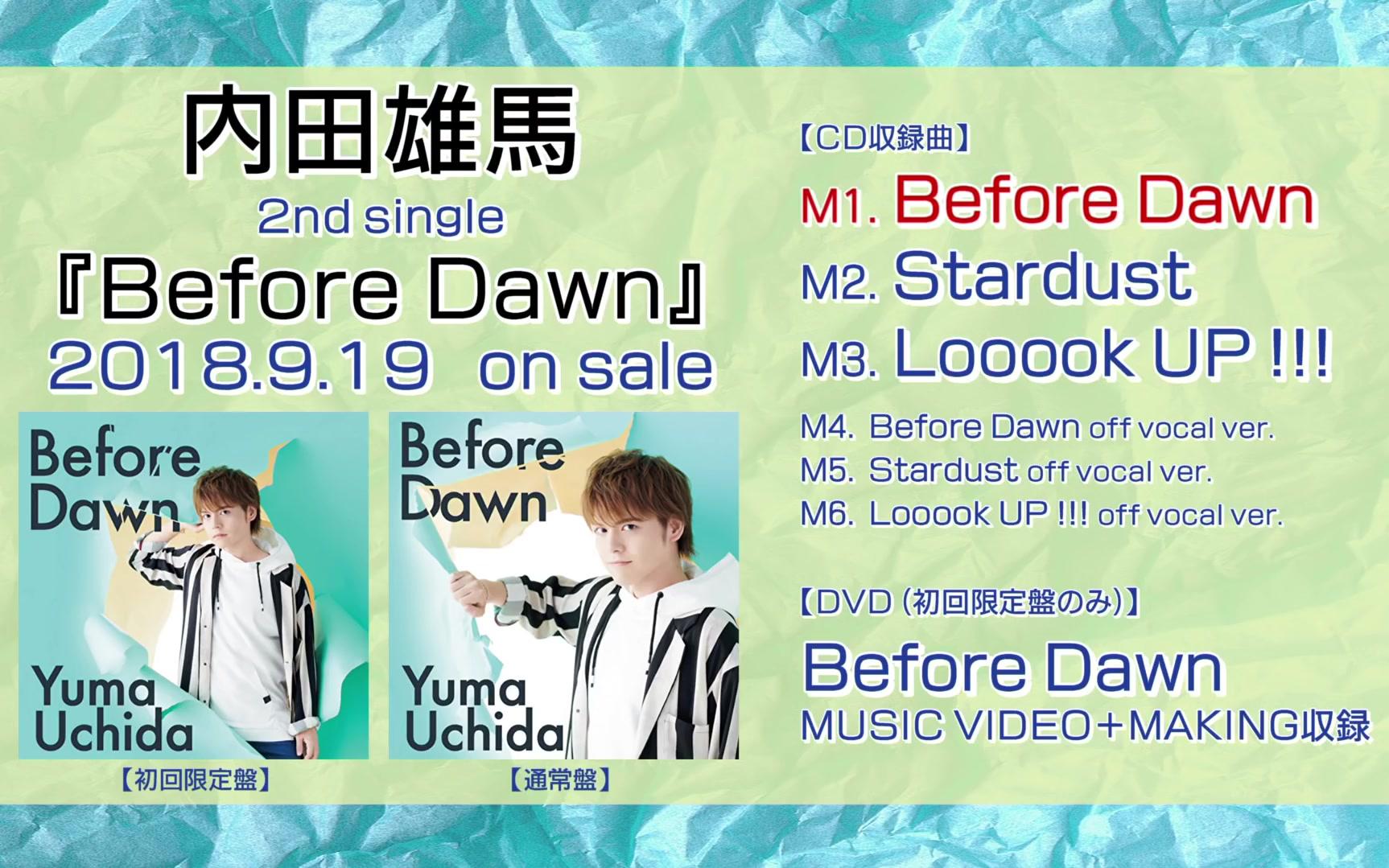 [图]内田雄馬『Before Dawn』Short ver.