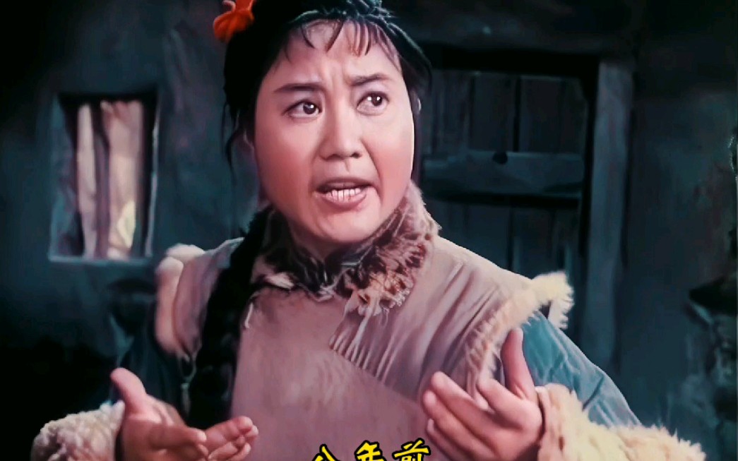 只盼着深山出太阳 样板戏《智取威虎山》唱段 齐淑芳演唱