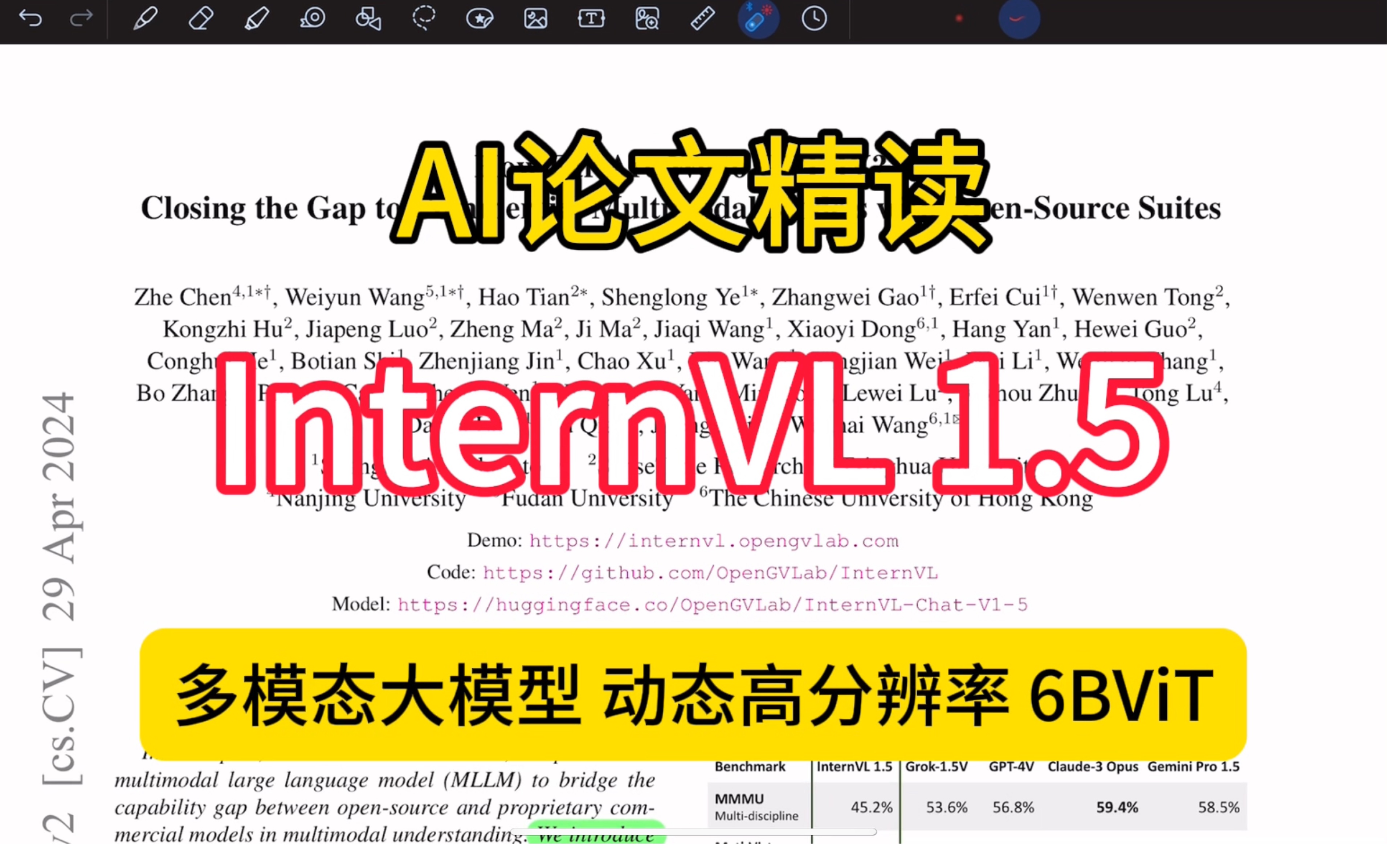 InternVL1.5多模态大模型哔哩哔哩bilibili