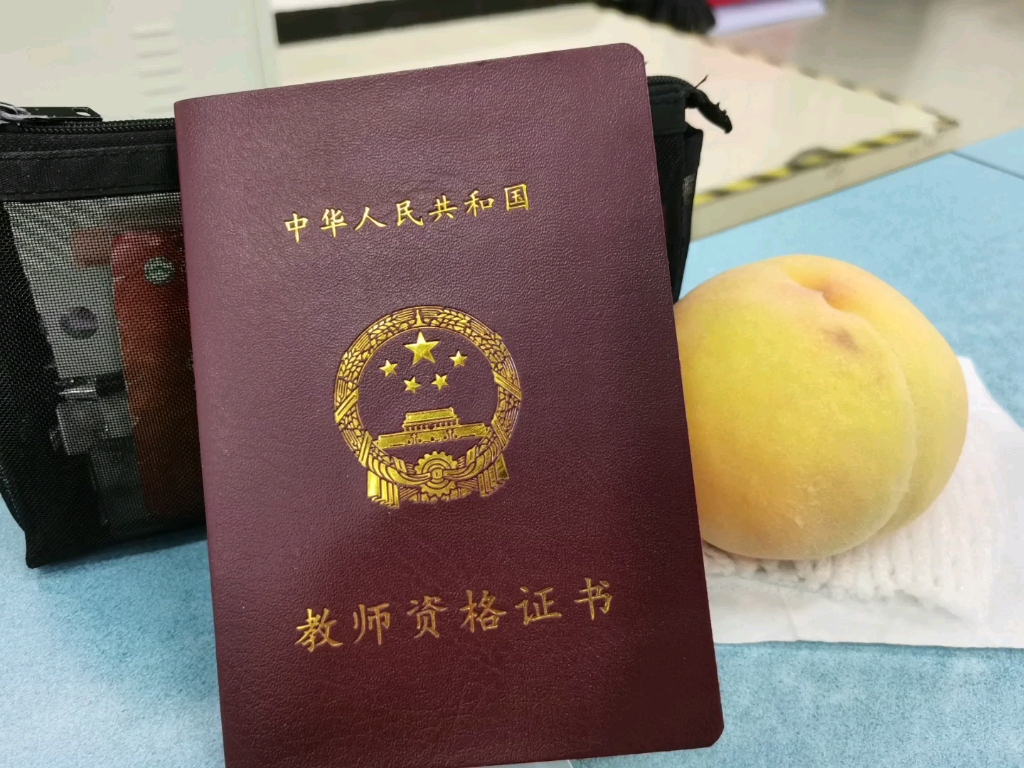 [图]Exceptional certification