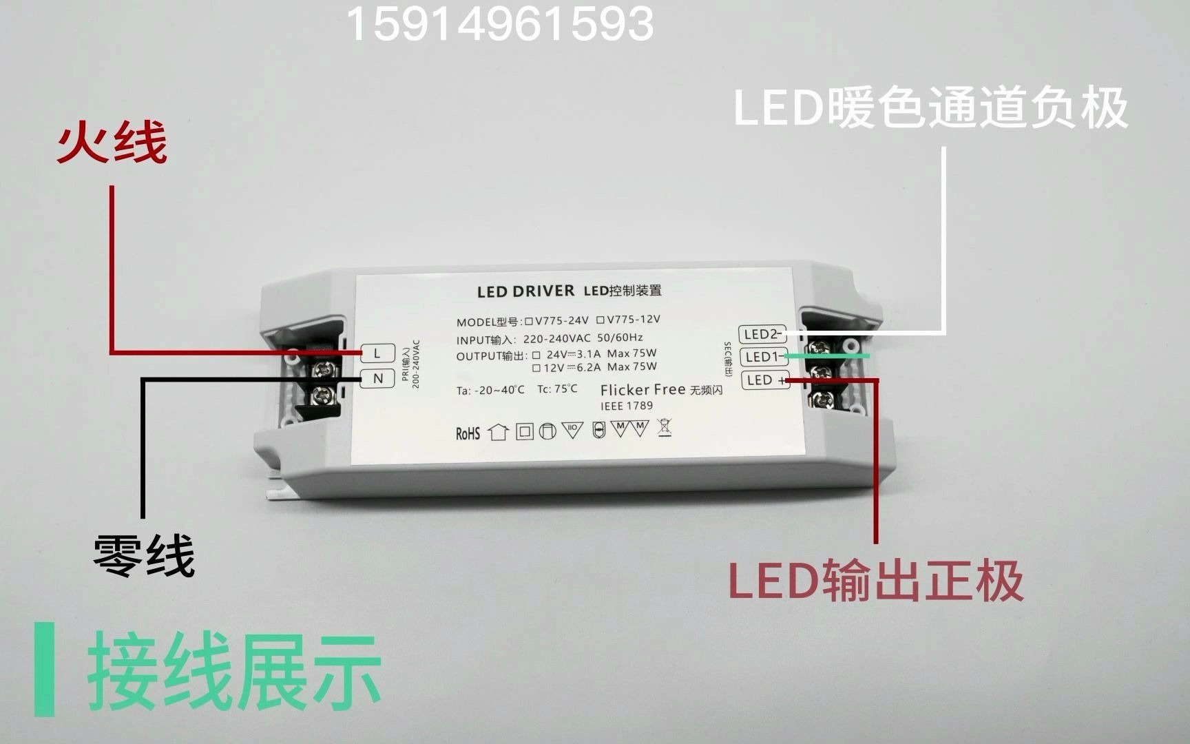 涂鸦智能调光调色驱动灯带旷代照明哔哩哔哩bilibili