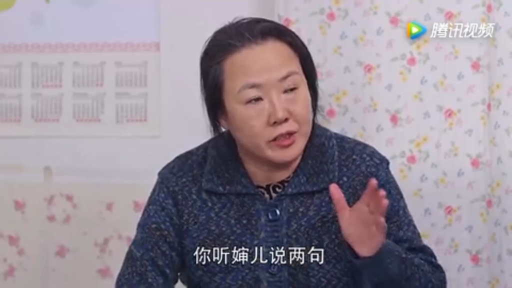 你听婶儿说两句人一瘦啊压不住福哈哈哈哈哈哈哈哈哈