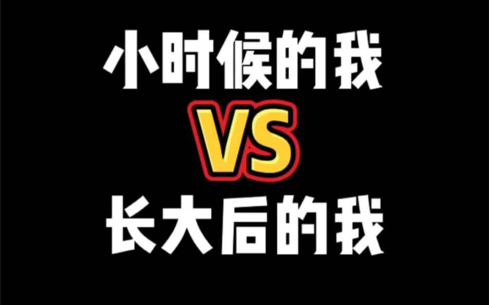 活动作品警犬德玛小时候的我vs长大后的我