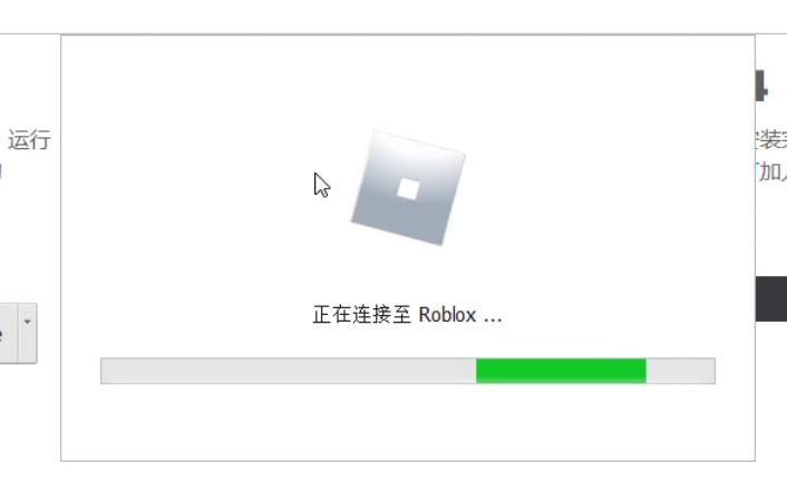 [图]都2202年了 还不知道怎么玩roblox国际服罗布乐思 国际版？？？up手把手教你