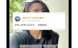 张婉婷终于发话了