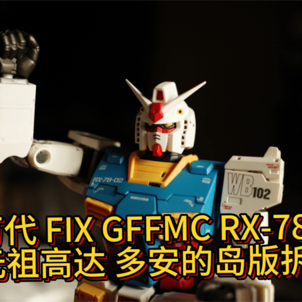 Kiちゃんさま専用　F&M RB×2箱 新品未開封 リカちゃんキャッスル 2022年日本橋BASICモデル
