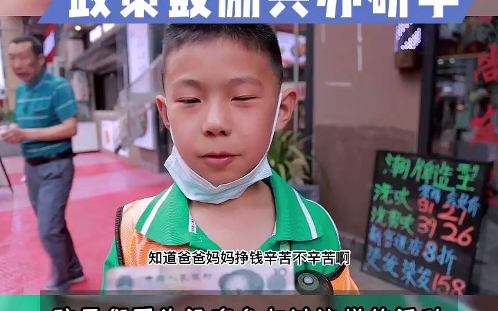 第一次做研学活动就能招生80多人,是什么样的项目让家长追着报名哔哩哔哩bilibili