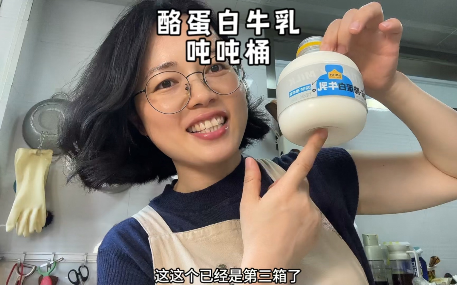 还有肩带送,要冷藏的牛奶#酪蛋白牛乳 吨吨桶又有货啦#纯牛奶推荐