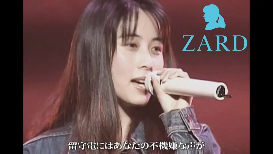 好きなように踊りたいの ZARD 25th MV DVD版 1080p_哔哩哔哩_ 