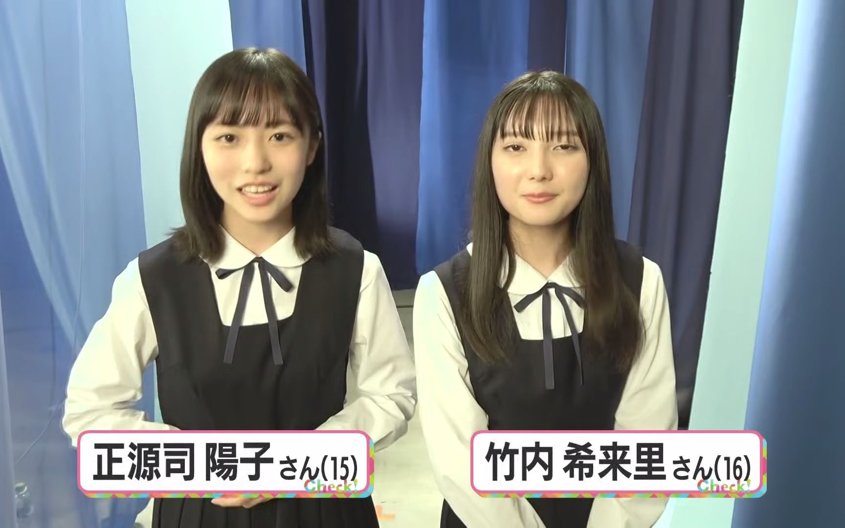 [图]【日向坂46四期生】「宮崎放送Check！限定メッセージ#3」正源司陽子 竹内希来里