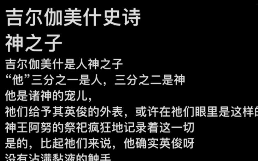 [图]【克系历史】此为诀别神明之战