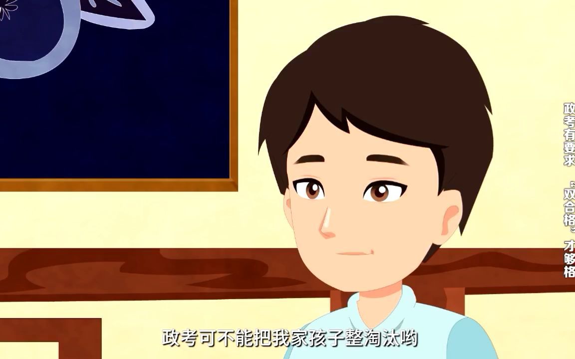 [图]廉洁征兵，有你有我(2)