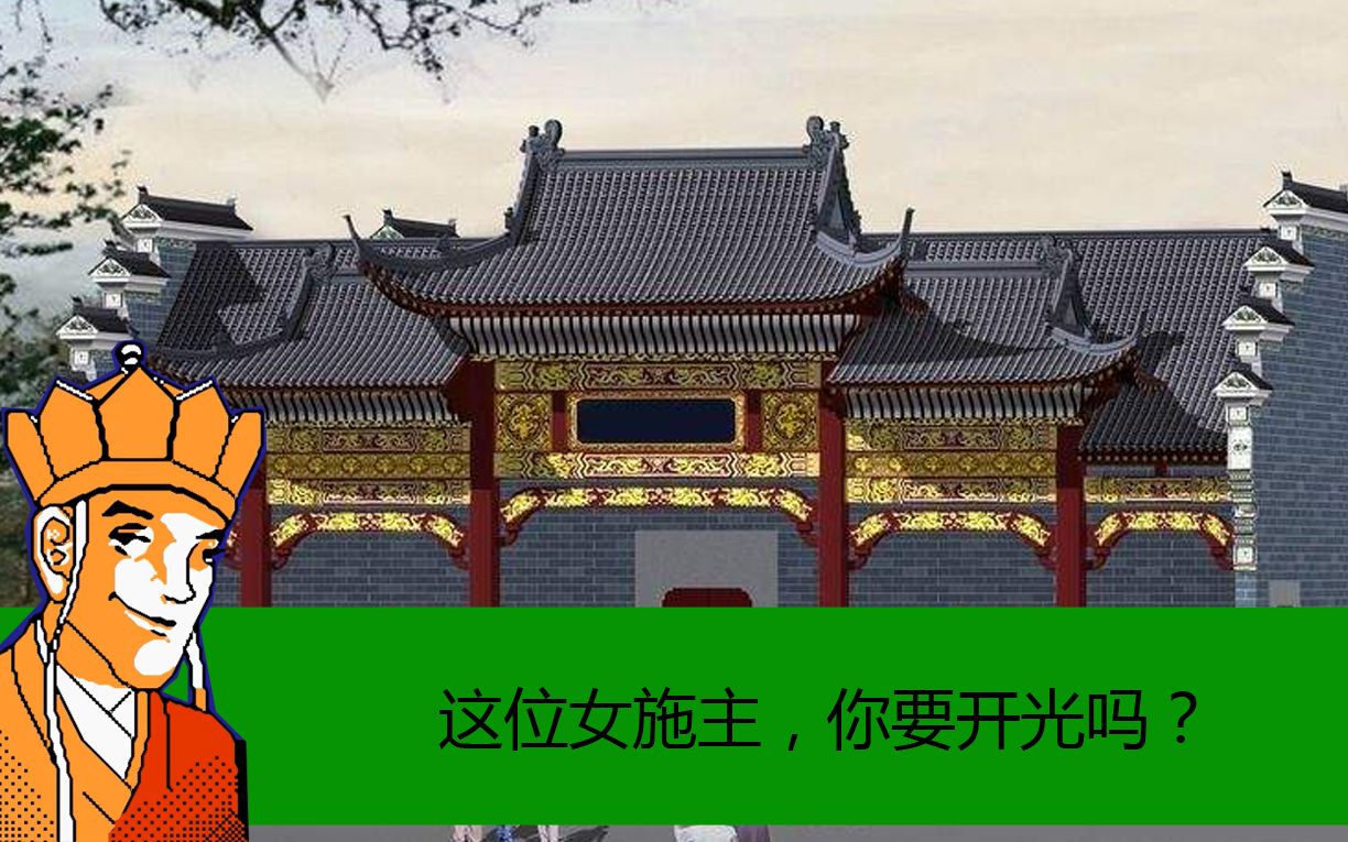 能把你急出内伤的fc劣质西游记游戏