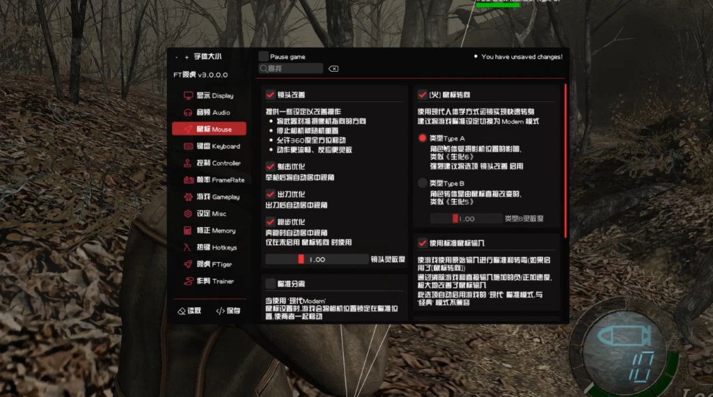 【震惊!】Tweaks汉化版单机游戏热门视频