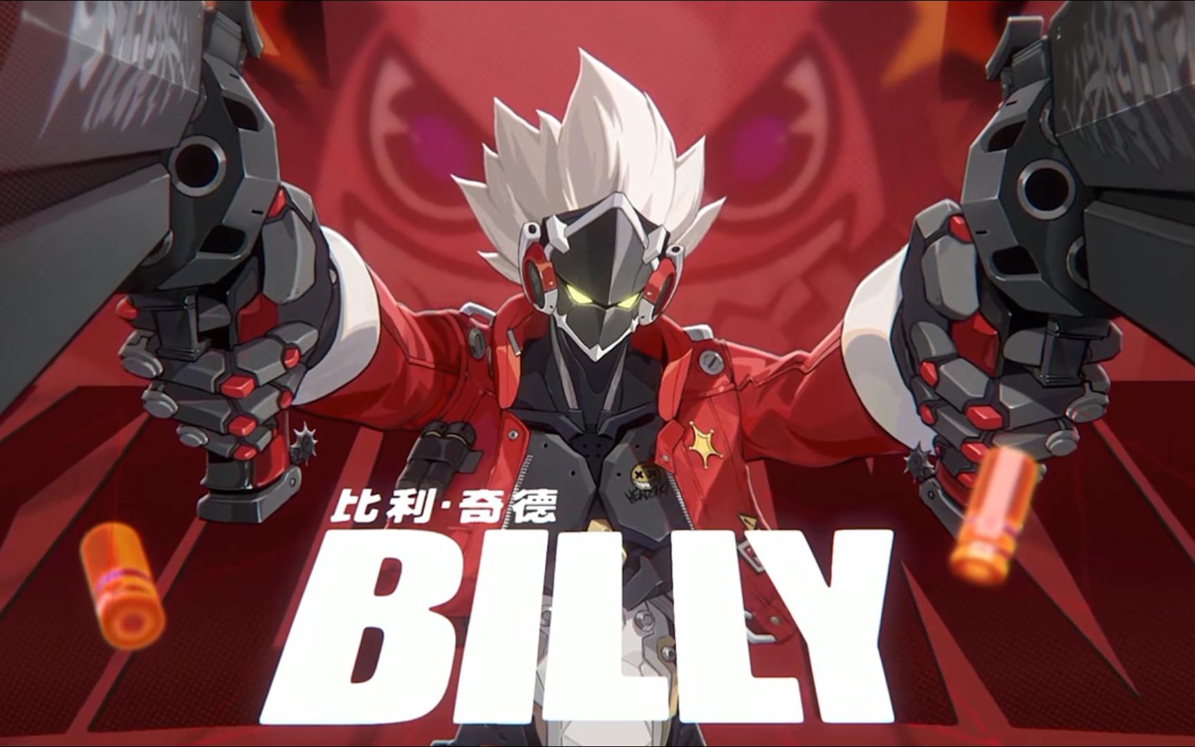 【绝区零】比利登场 show time 燃起!