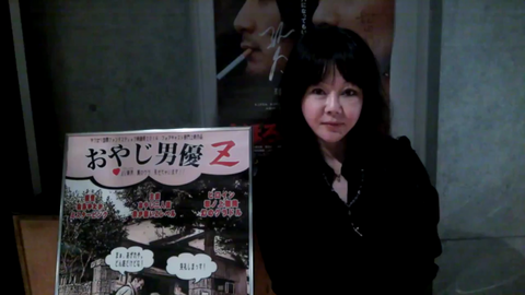 映画 おやじ男優z に 伝説のavクイーンが乱入 沙羅樹さん感想 哔哩哔哩