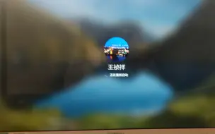 Télécharger la video: win10开机密码忘了，一招解决