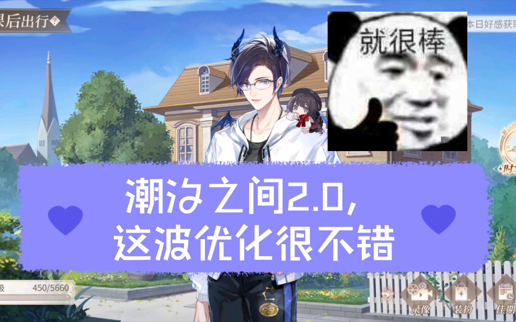 【时绘】潮汐之间2.0,这波优化很不错哔哩哔哩bilibili