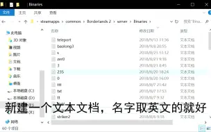 Download Video: 如何用CE和mod实现瞬间传送快速刷怪？