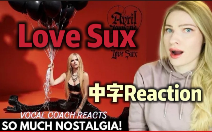 [图]艾薇儿Love Sux全专Reaction[上]