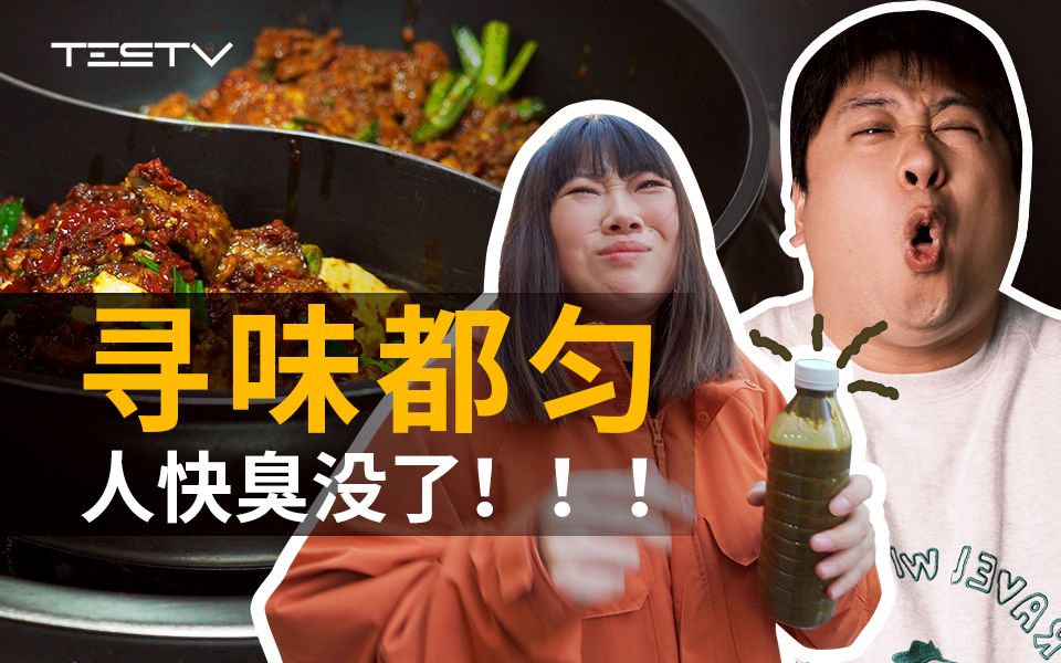 全国只有0.03%的人能每天吃到的美食都匀篇【BB Time第426期】哔哩哔哩bilibili