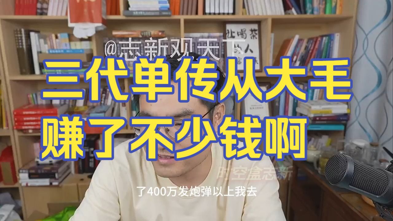 20260823 五间大瓦房晚间神侃
