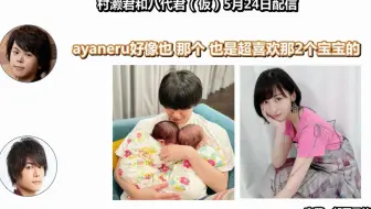 声优节目 我心目中的英雄 频道第47回 山谷祥生 中島ヨシキ 哔哩哔哩 Bilibili