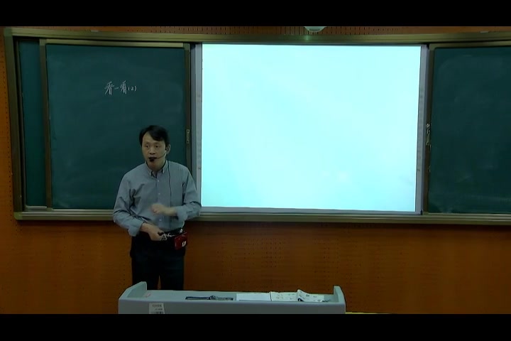 [图]【获奖】北师大版小学数学一年级下册_二 观察物体看一看（二）-李老师_公开课优质课教学视频