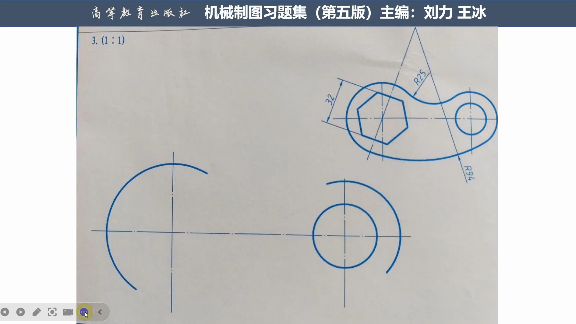 [图]P4T3机械制图习题集尺规作图绘制图形