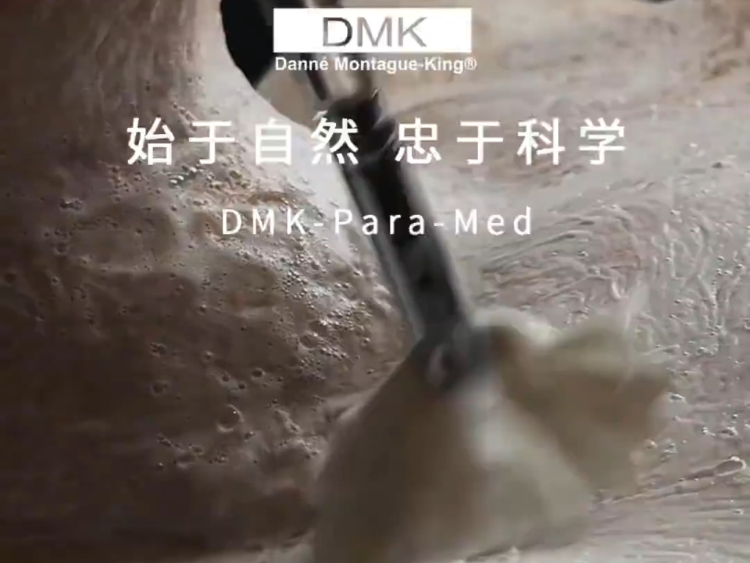 DMK刷酶是什么哔哩哔哩bilibili