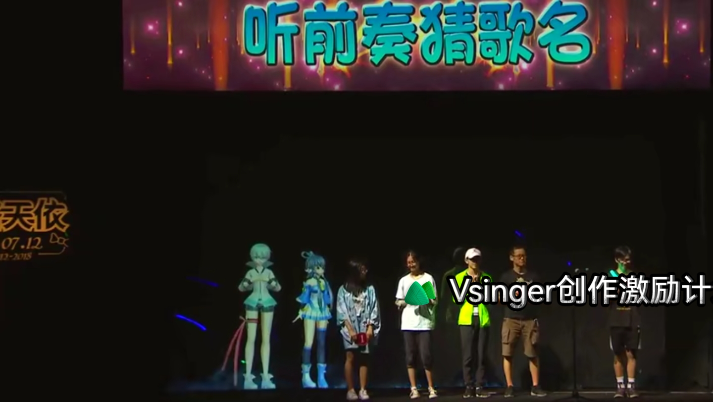 vsinger全员壁纸图片