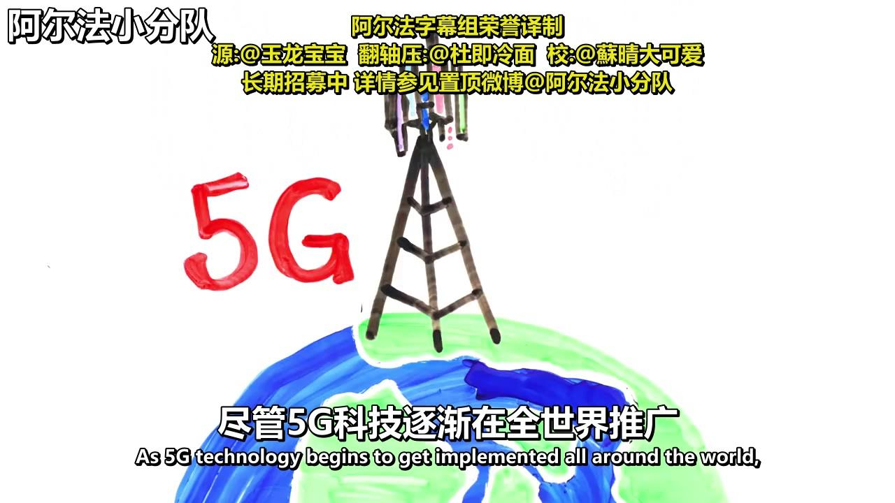 5G引爆全球电子市场 5G背后的真相又是如何?哔哩哔哩bilibili