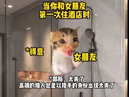 下载视频: 高端的猎人总是以猎手的身份出现