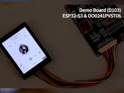 Download Video: AMOLED 2.41 寸 450*600 SPI、QSPI、MIPI  显示屏 STM32、ESP32 & LVGL + QSPI, 代码 & 演示板