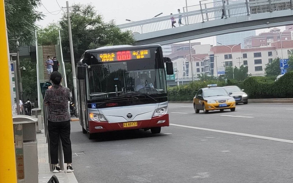 [撤销前纪念] [望京站站乐] 北京公交pov:660路中国农业科学院惠新东桥西半程 前方展望pov哔哩哔哩bilibili