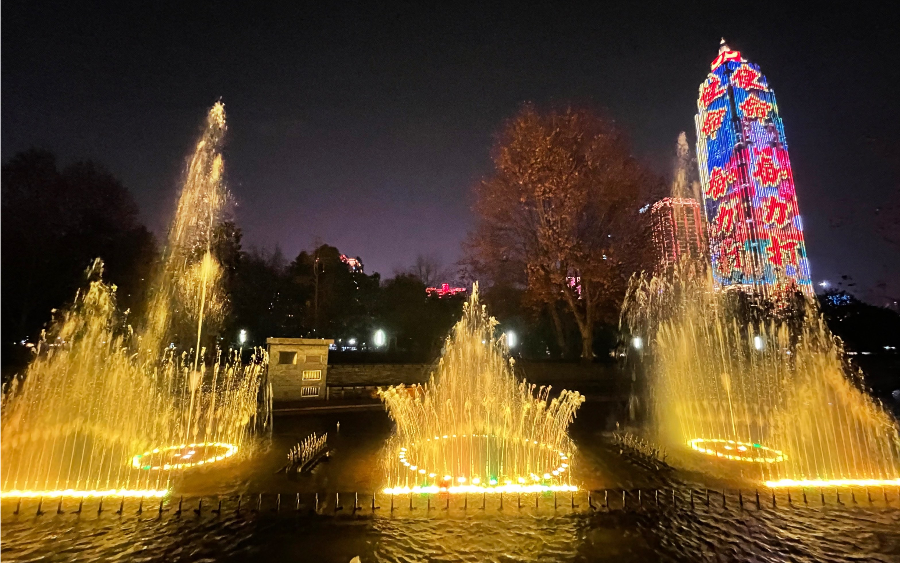 汉口江滩跨年夜音乐喷泉