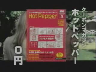 【MAD素材】Hot Pepper合集哔哩哔哩bilibili