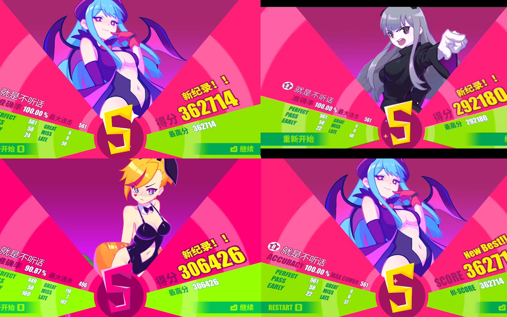 musedash就是不听话大触联动,hanser真可爱