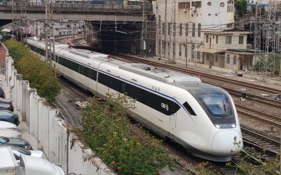 【中国铁路】【crh】crh6a-0638进入广州站 中车四方cinova平台动车组