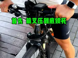 Télécharger la video: 是谁说山地车跑不快的？