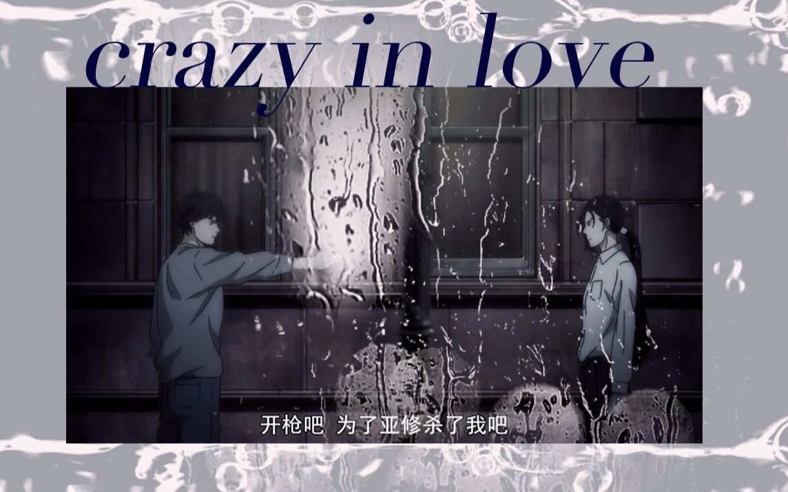 bananafish月英因恨生爱又因爱生恨