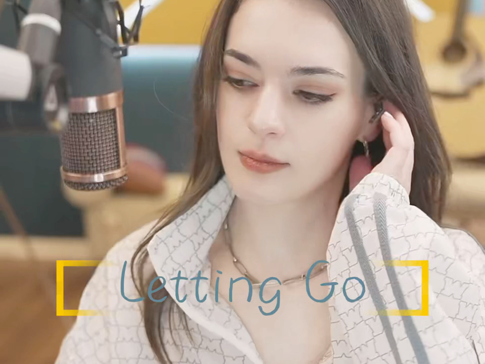 【唐伯虎annie直播】《letting go》