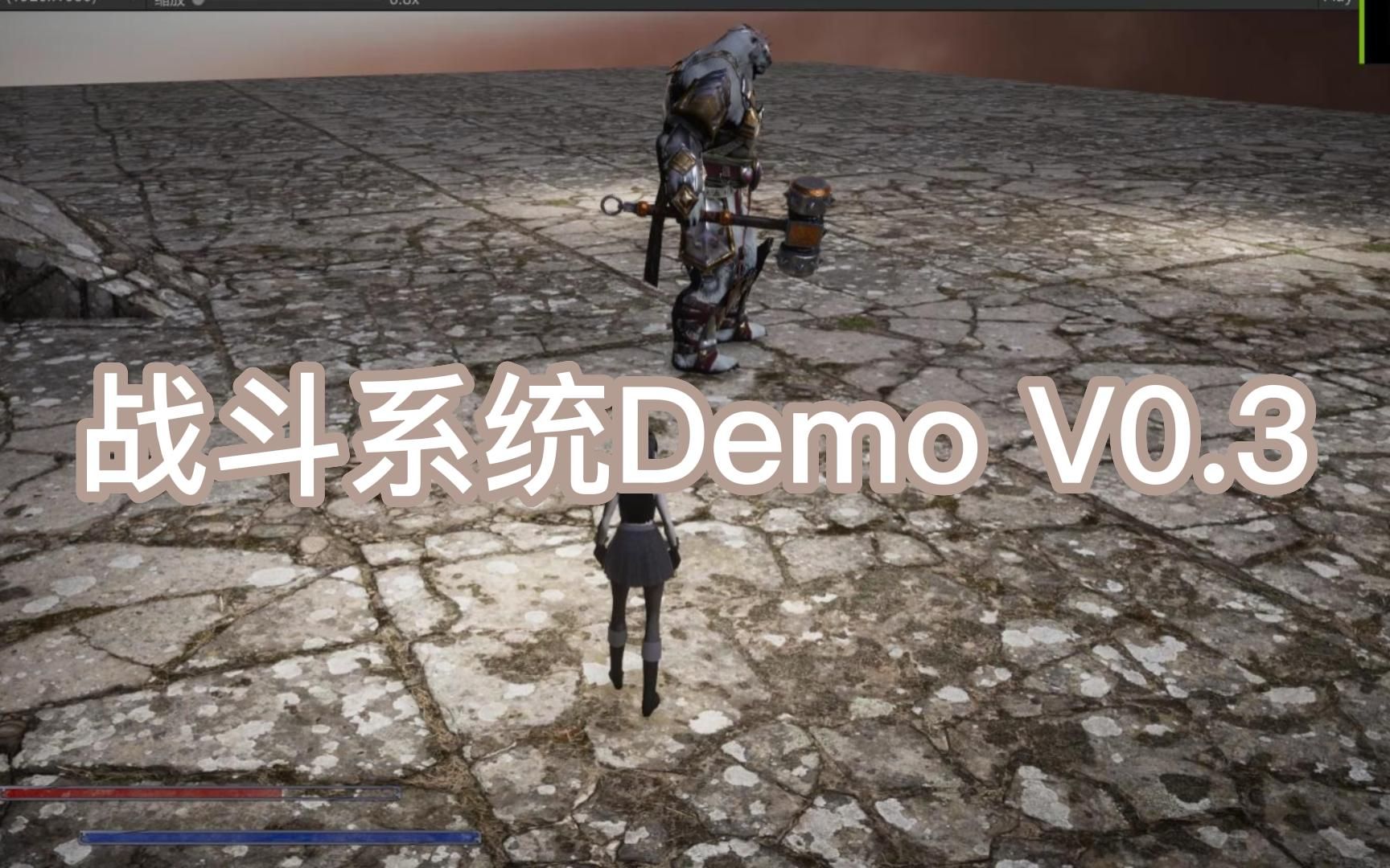 战斗系统Demo V0.3哔哩哔哩bilibili