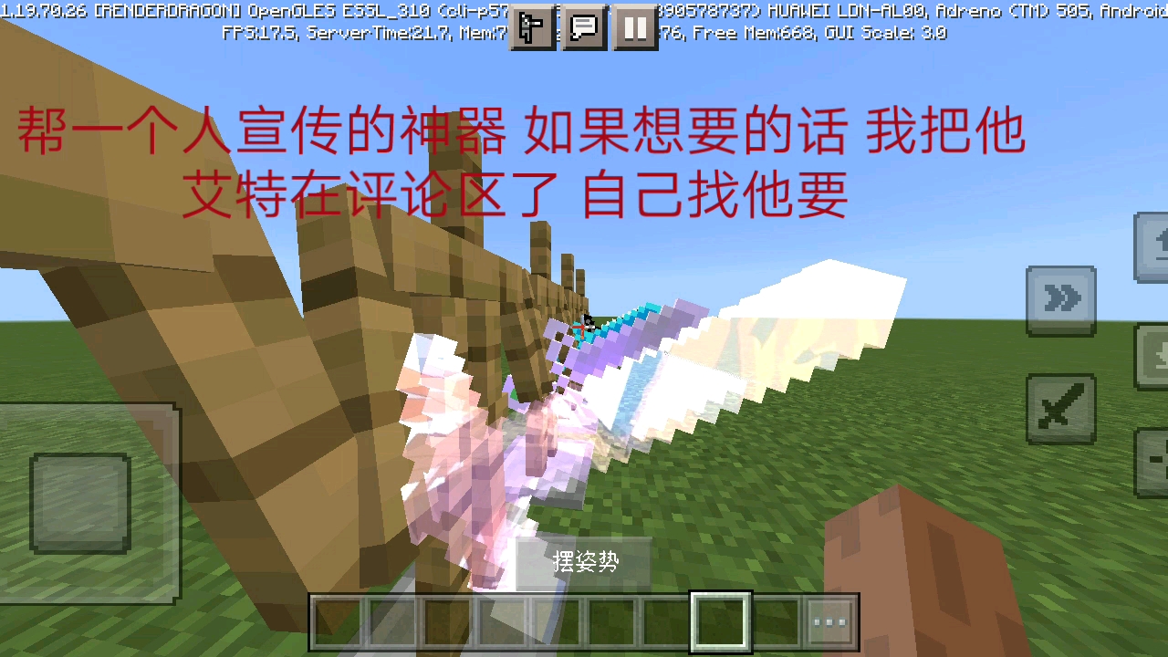 【铁蛋o0】我的最新作品,快来一睹为快!