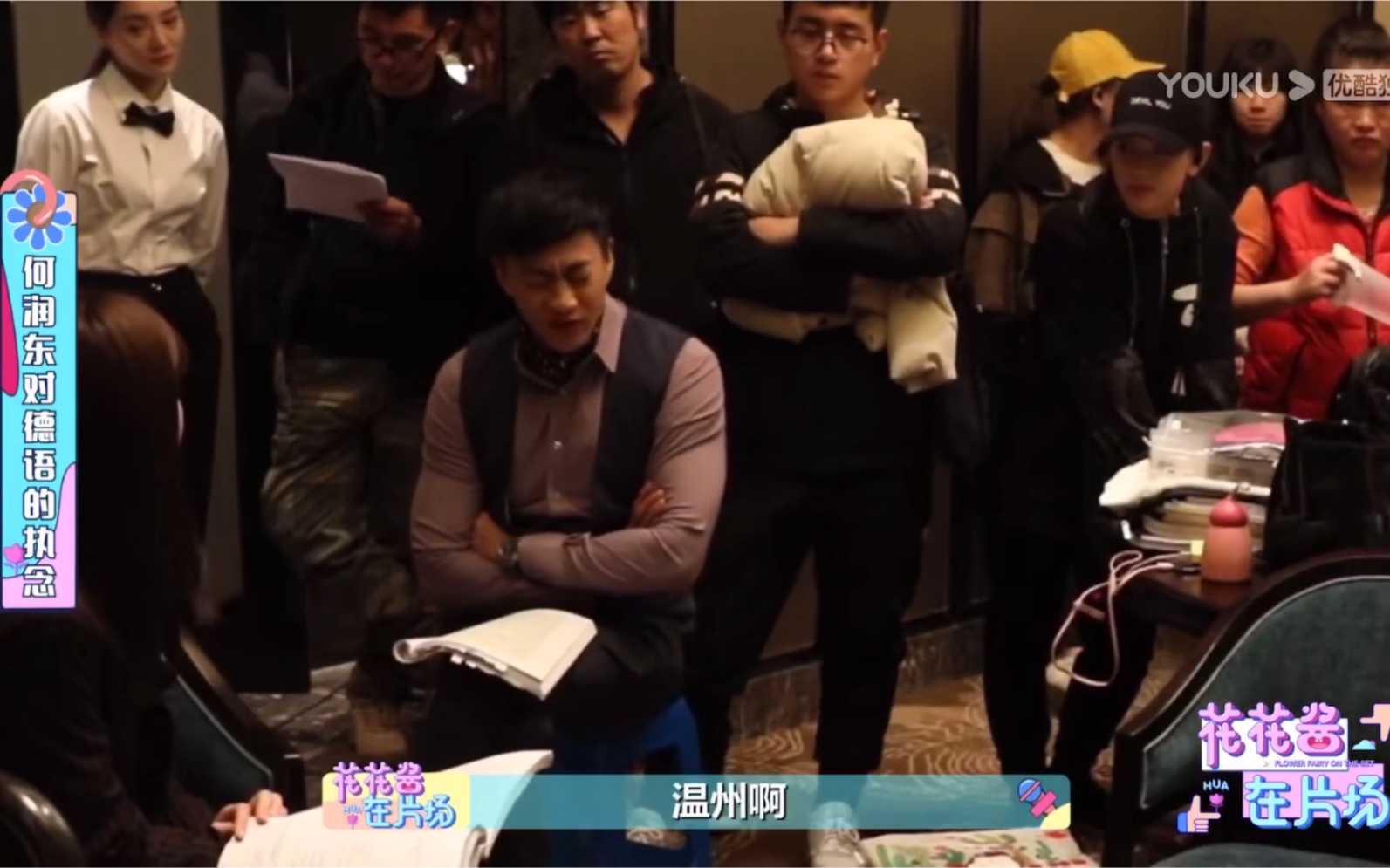 正青春温哲花絮总集_哔哩哔哩_bilibili